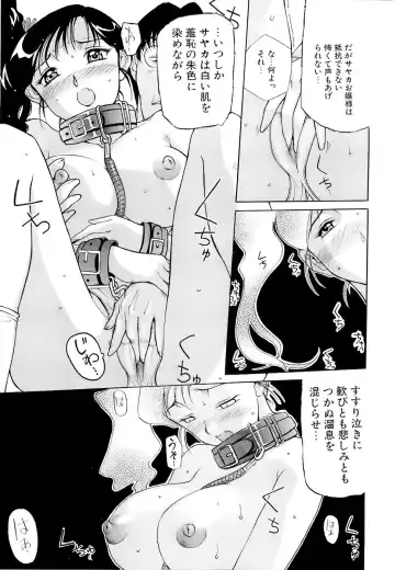 [Kusatsu Terunyo] Mangekyou Fhentai - Page 176