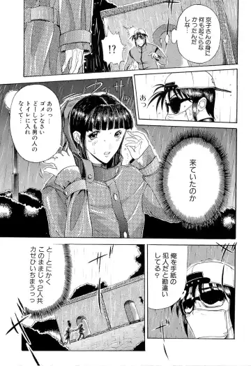 [Kusatsu Terunyo] Mangekyou Fhentai - Page 60