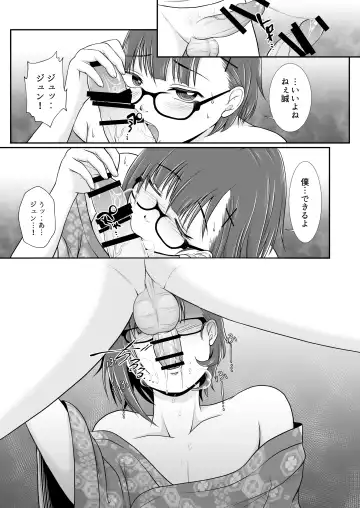 Yumeiro Watagashi Fhentai - Page 19