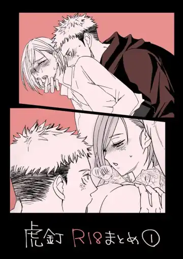[Motsu oTora kugi R 18 matome](jujutsu kaisen) - Fhentai