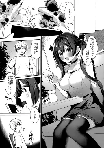 [Ayuma Sayu] Koakuma-chan no Kougeki!4 Fhentai.net - Page 2