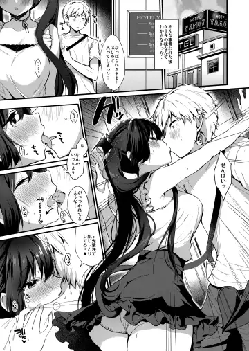 [Ayuma Sayu] Koakuma-chan no Kougeki!4 Fhentai.net - Page 4