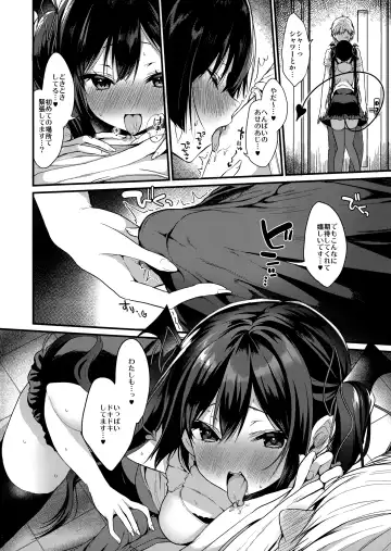 [Ayuma Sayu] Koakuma-chan no Kougeki!4 Fhentai.net - Page 5