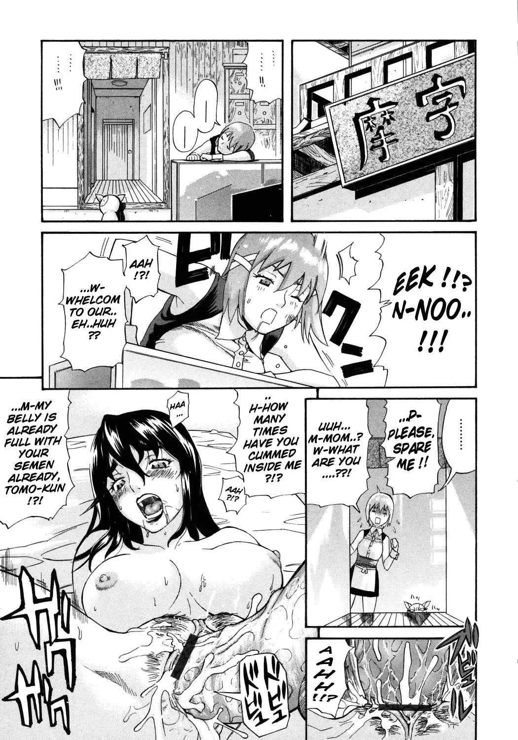 [Amatarou] HAPPINESS! Fhentai - Page 118