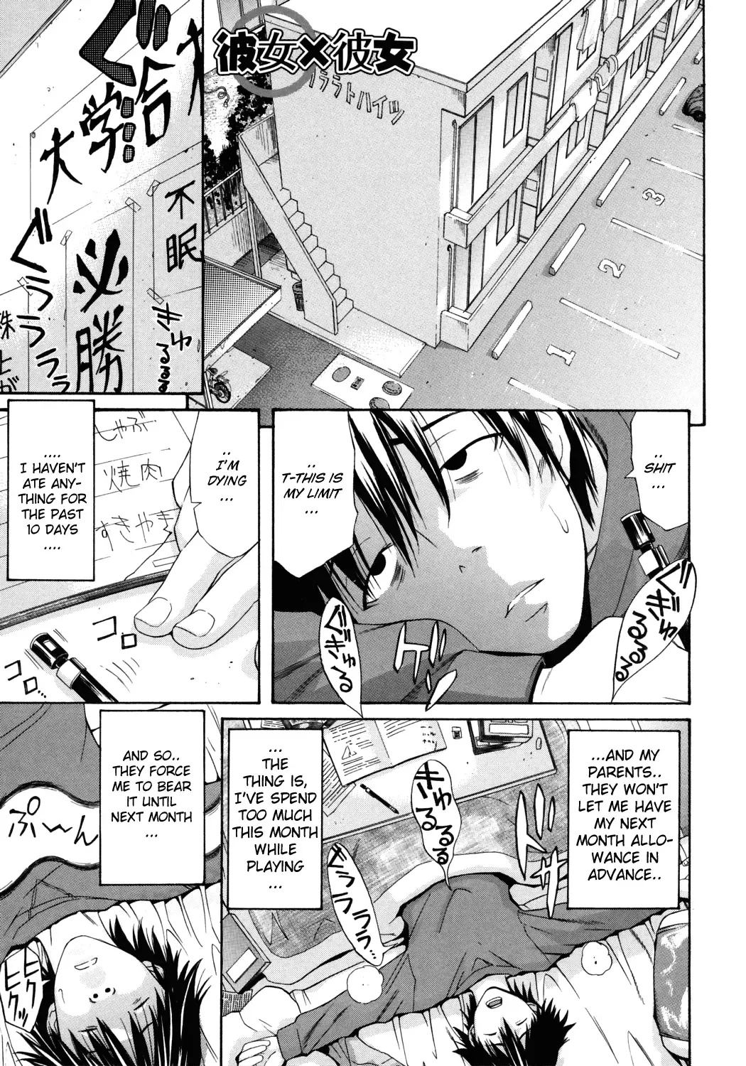 [Amatarou] HAPPINESS! Fhentai - Page 174