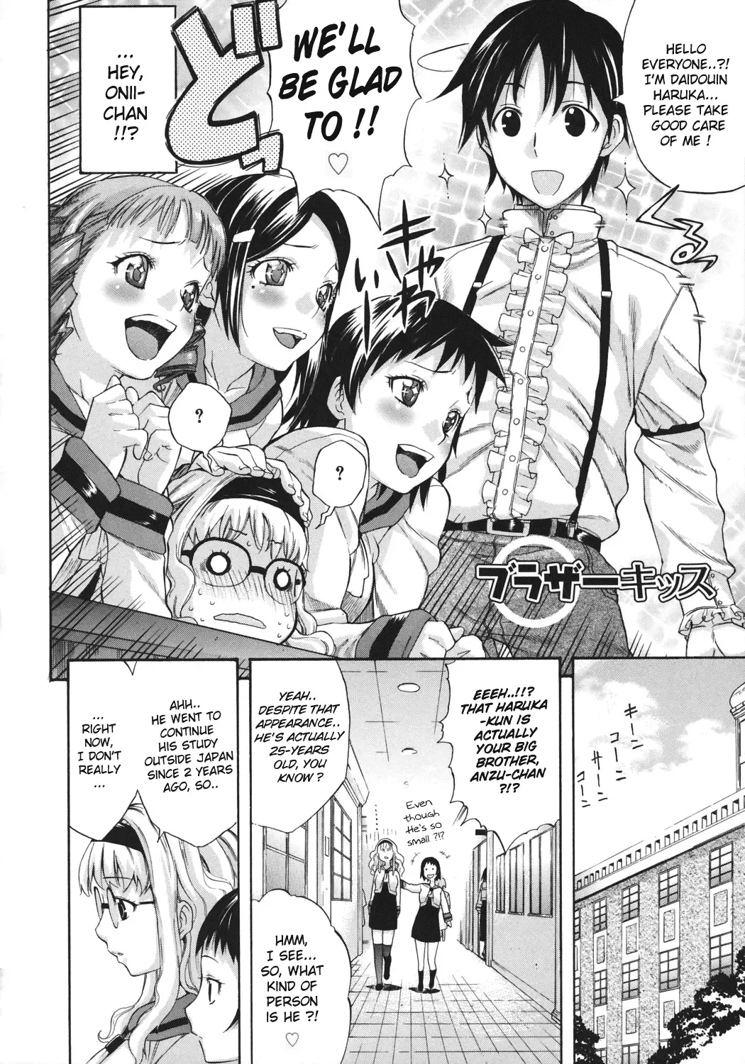 [Amatarou] HAPPINESS! Fhentai - Page 85
