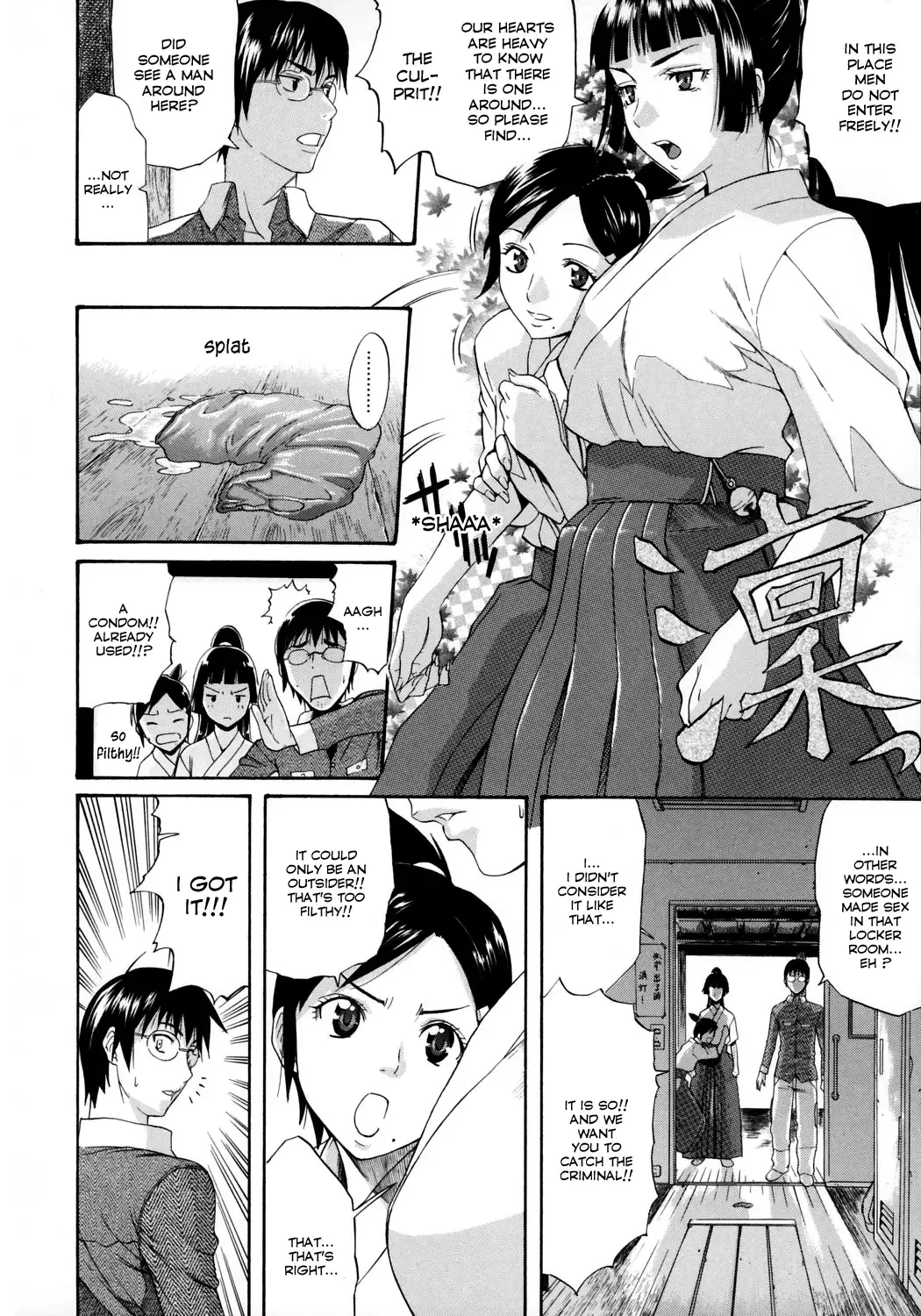 [Amatarou] HAPPINESS! Fhentai - Page 9