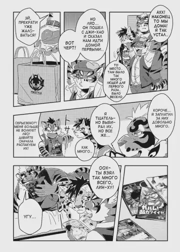 [Ross] Neko Hon Hon Fhentai.net - Page 3