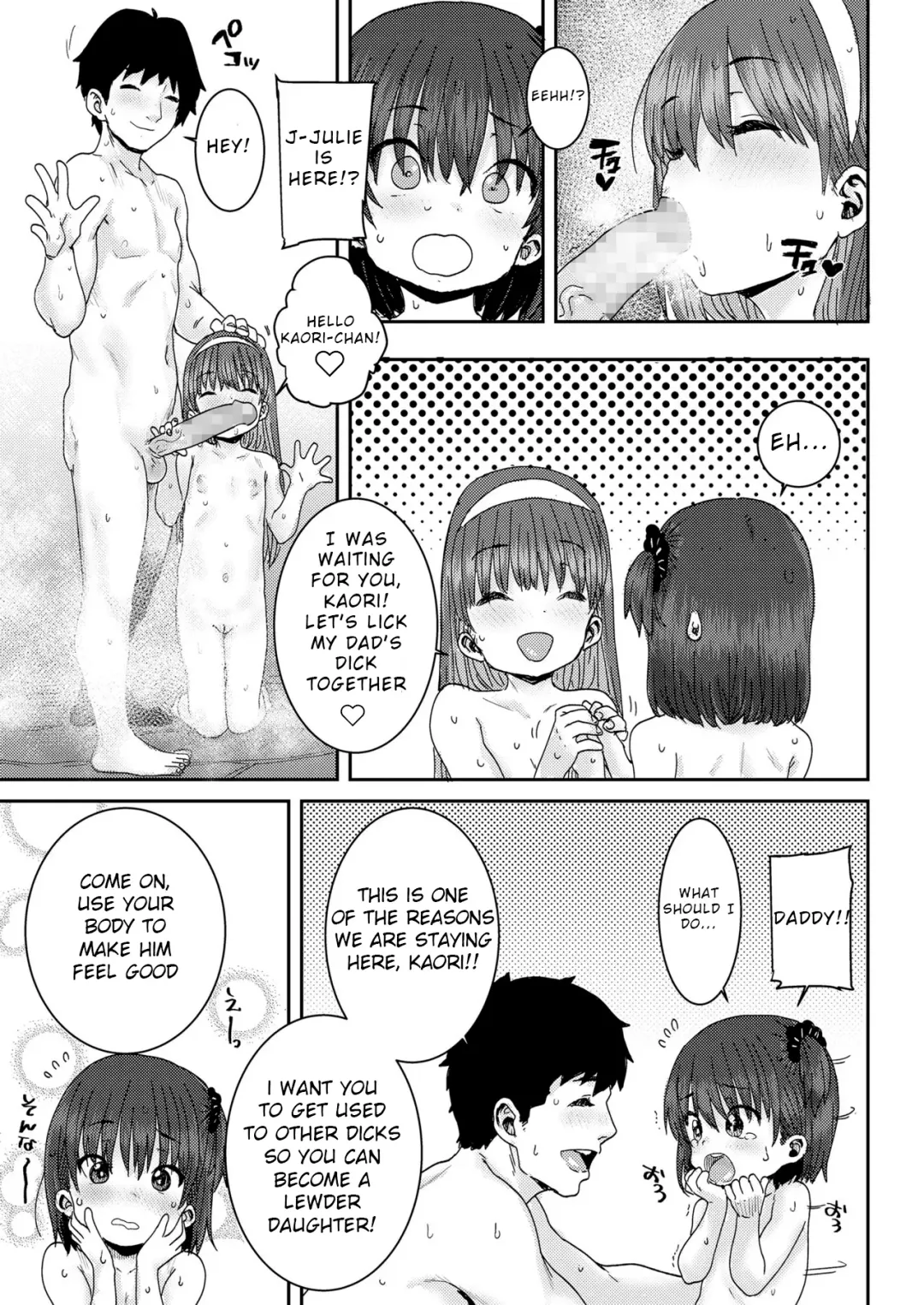 [Ponsuke] Oyako Swapping | Daddy Daughter Swapping Fhentai - Page 13