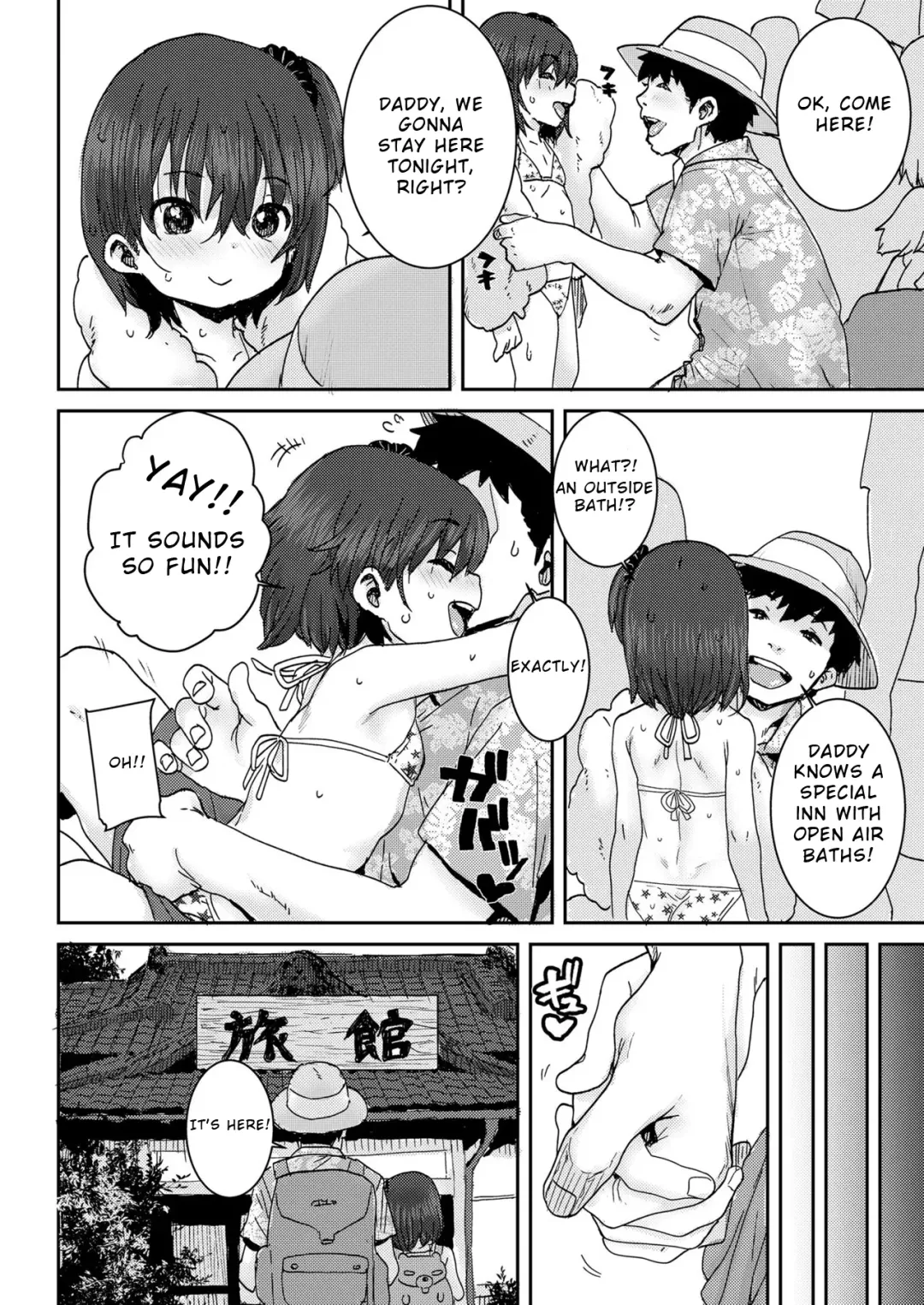 [Ponsuke] Oyako Swapping | Daddy Daughter Swapping Fhentai - Page 2