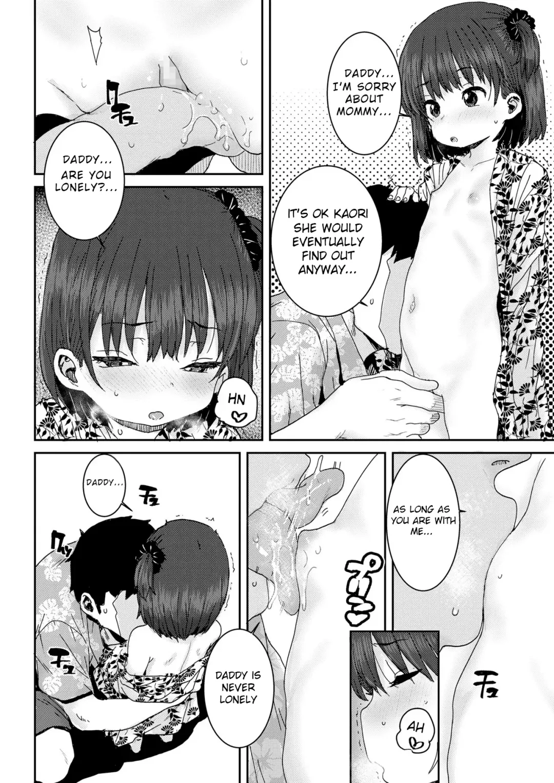 [Ponsuke] Oyako Swapping | Daddy Daughter Swapping Fhentai - Page 6