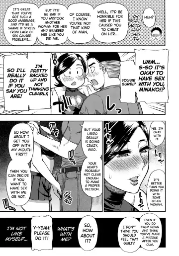 [Shunjou Shuusuke] Anoko no Kawari ni Suki na dake | Do Anything You Like To Me In Her Place Fhentai.net - Page 16