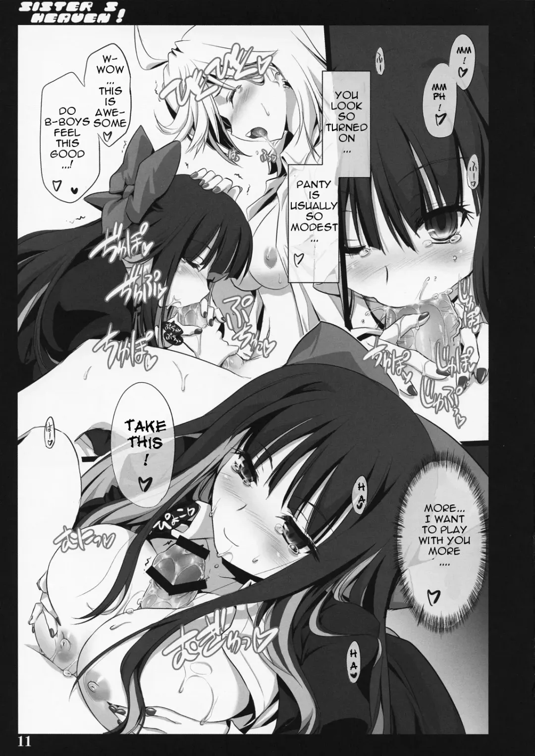 [Ouma Tokiichi] SISTER'S HEAVEN Fhentai.net - Page 10