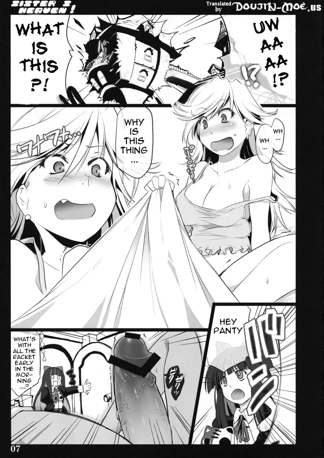 [Ouma Tokiichi] SISTER'S HEAVEN Fhentai.net - Page 6