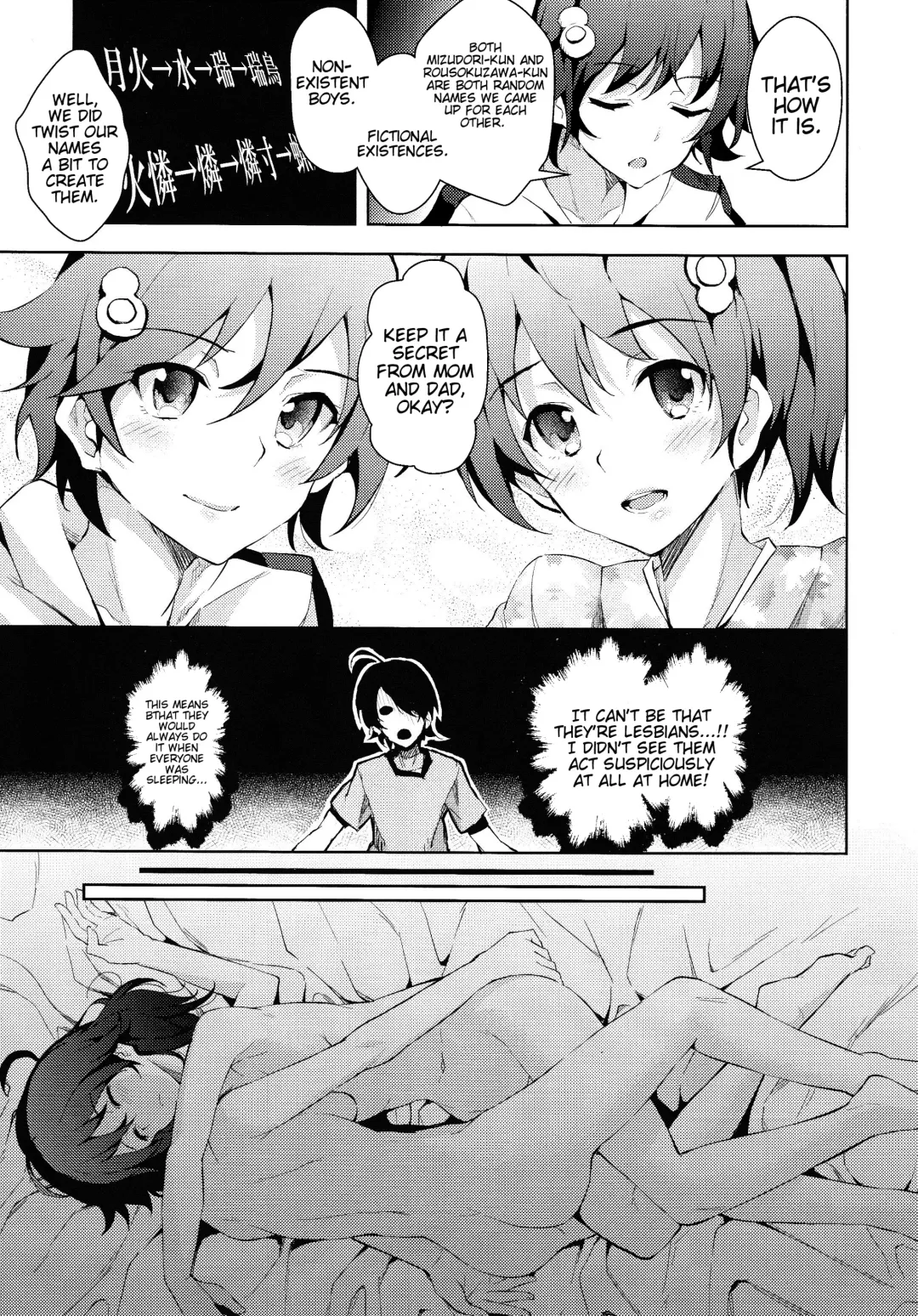 [Ryoma] Sukimonogatari Fhentai.net - Page 11