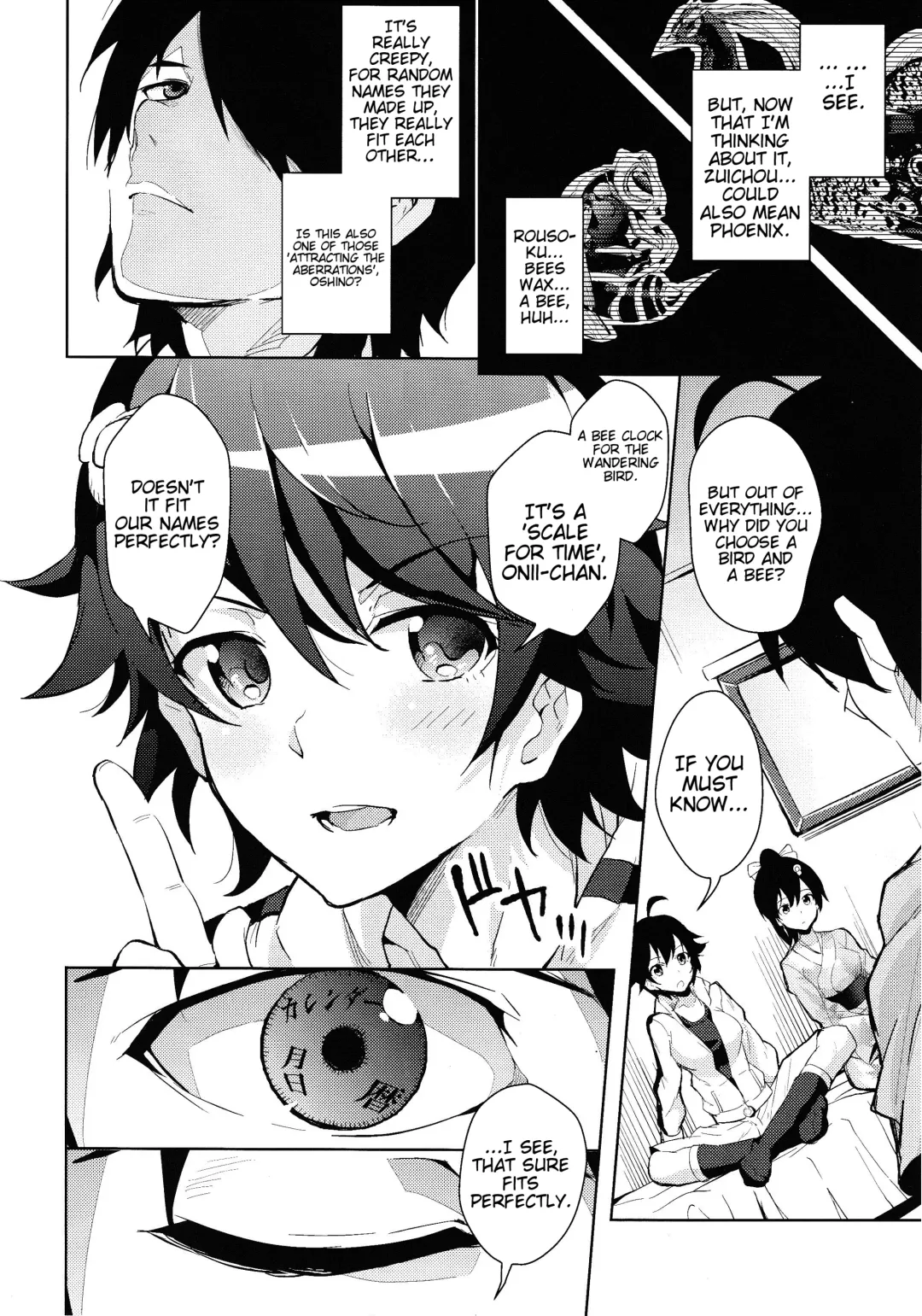 [Ryoma] Sukimonogatari Fhentai.net - Page 14