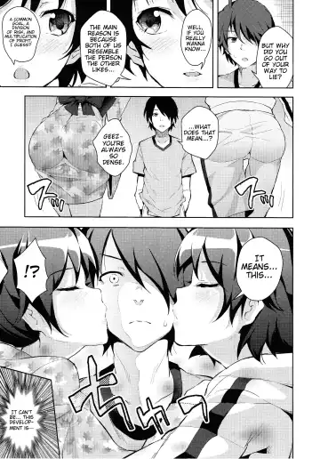 [Ryoma] Sukimonogatari Fhentai.net - Page 15