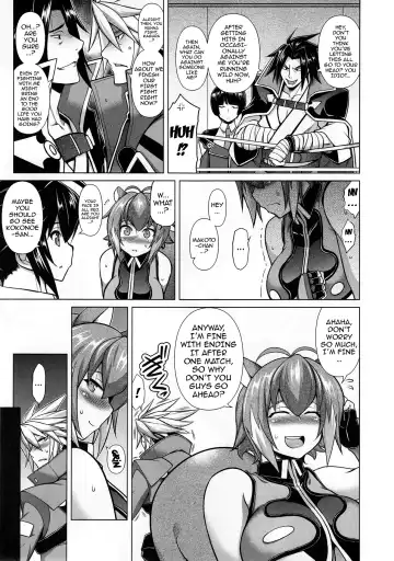 [Tanabe] BREAK BLUE MARRON SPARRING Fhentai.net - Page 4