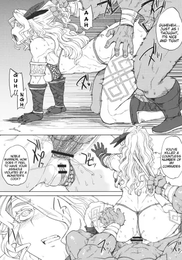 [Denki Shougun] GODDESS CROWN Fhentai - Page 10