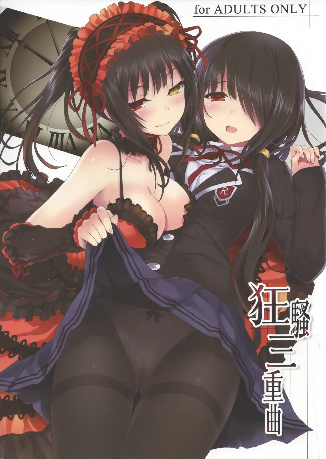 Read [Cait] Kyousou Sanjoukyoku - Fhentai.net