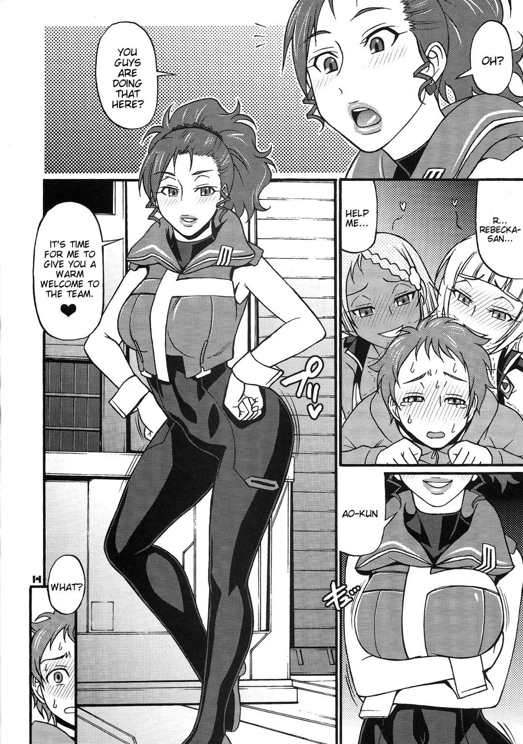 [Chiba Toshirou] SUMMER OF LOVE Fhentai - Page 13