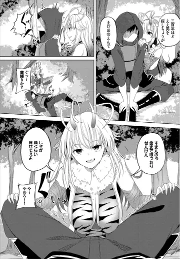 Dungeon Kouryaku wa SEX de!! Vol. 3 Fhentai.net - Page 109