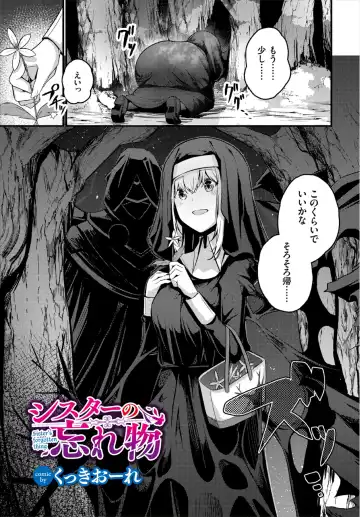 Dungeon Kouryaku wa SEX de!! Vol. 3 Fhentai.net - Page 127