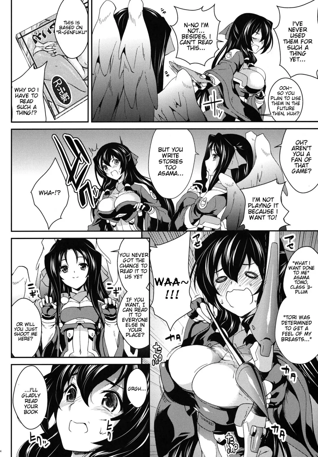 [Soba] Konoha na Sakuya | The Night Konoha Blooms Fhentai - Page 3