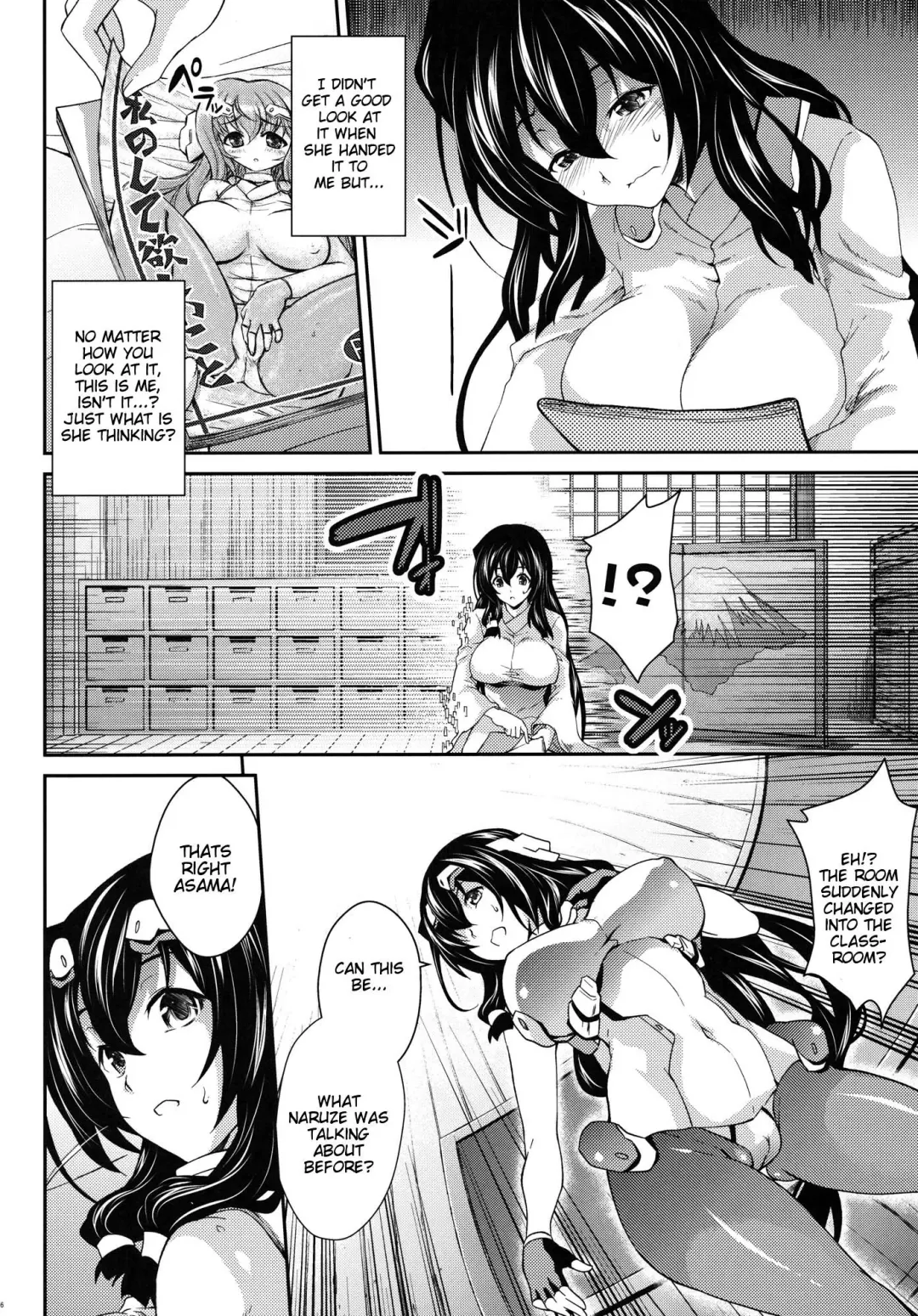 [Soba] Konoha na Sakuya | The Night Konoha Blooms Fhentai - Page 5