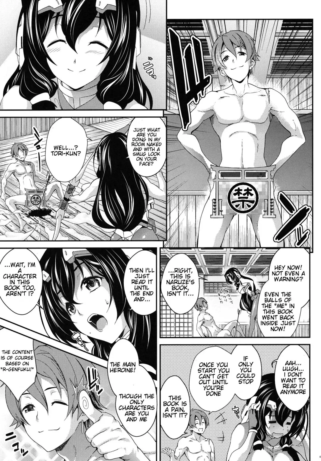 [Soba] Konoha na Sakuya | The Night Konoha Blooms Fhentai - Page 6