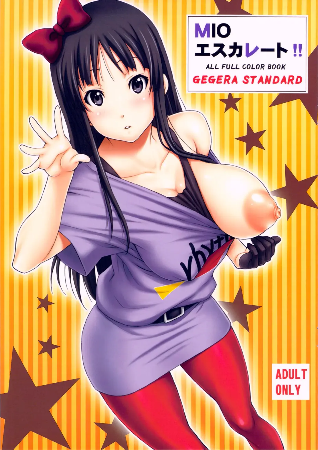 Read [Gegera Toshikazu] MIO Escalate!! - Fhentai.net