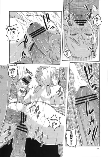 [Murata.] Nami no Ura Koukai Nisshi 5 | Nami's Hidden Sailing Diary 5 Fhentai.net - Page 26