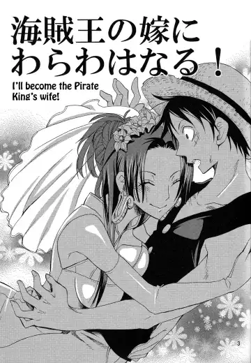 [Yu-ri] Kaizokuou no Yome ni Warawa wa Naru! | I'll Become The Pirate King's Wife! Fhentai.net - Page 2