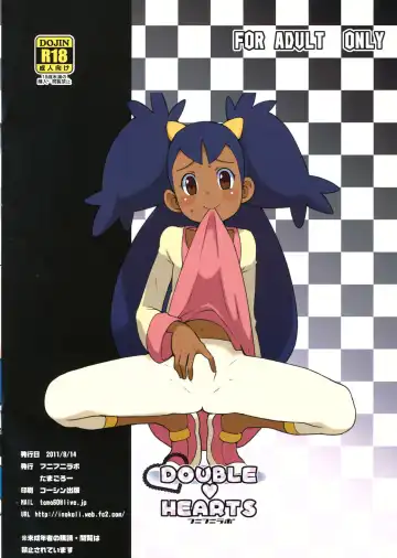 [Tamagoro] DOUBLE HEARTS Fhentai - Page 16