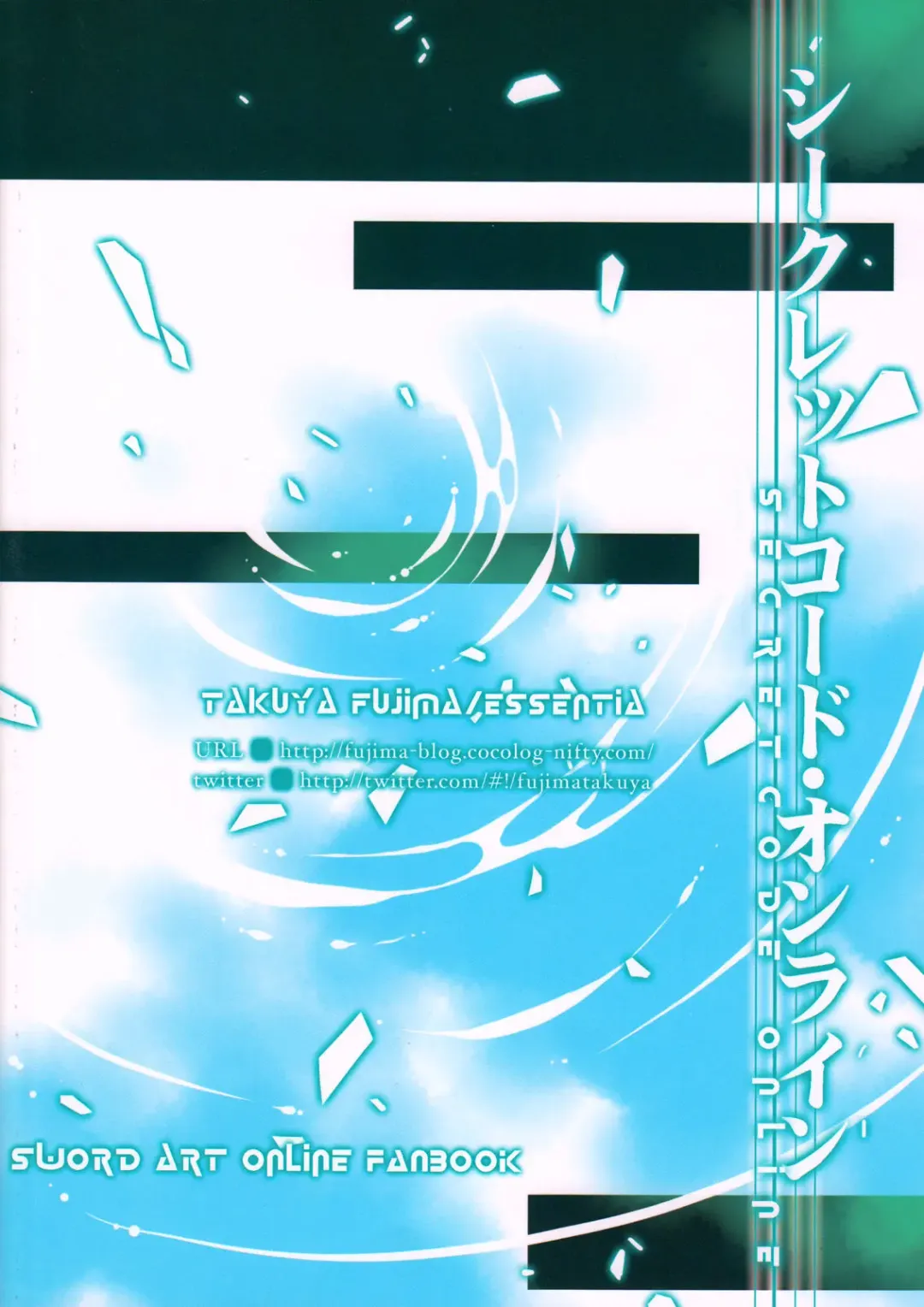 [Fujima Takuya] Secret Code Online Fhentai - Page 17