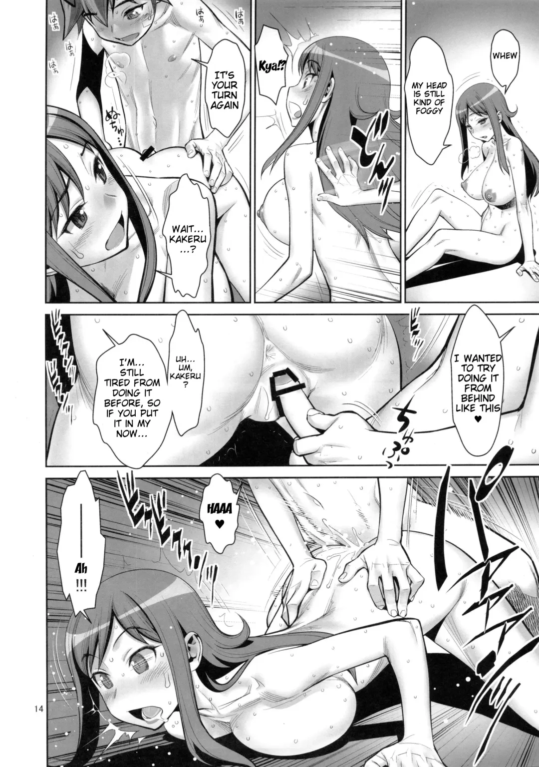 [Minazuki Juuzou] Chousoku Kankei Gyro Fucker | Super One-Night-Stand Gyro-Fucker Fhentai - Page 13