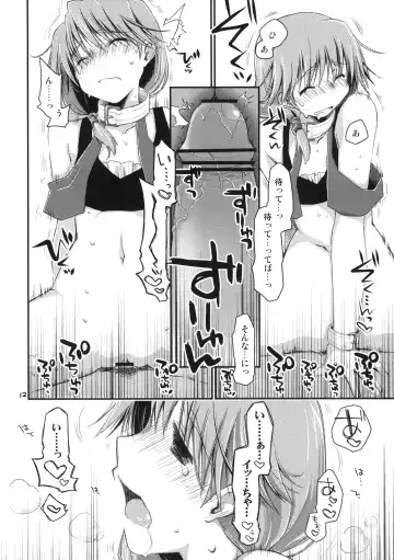 [Ponkotsu Works] Ikuno de Iku no! Ikanai no!? Final Ikunon Chronicle Fhentai.net - Page 11