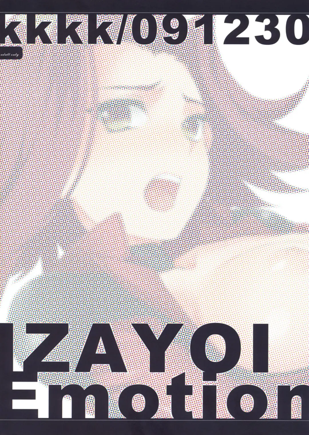 [Usaki] Izayoi Emotion Fhentai.net - Page 26