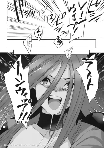 [Usaki] Izayoi Emotion Fhentai.net - Page 21