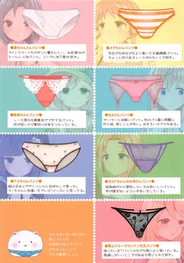 Gochiusa 13-nin no Omorashi Gijiroku Fhentai - Page 32