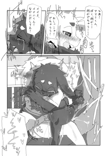 USATAN Fhentai - Page 27