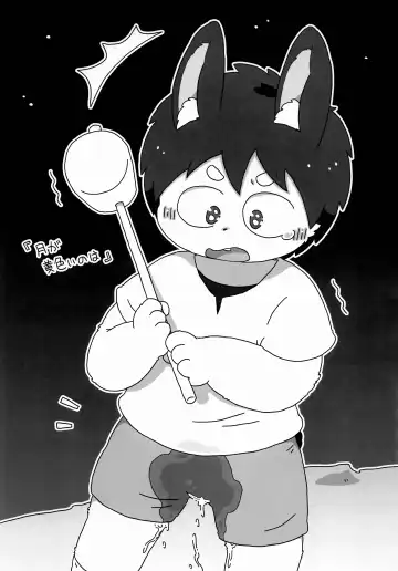 USATAN Fhentai - Page 66