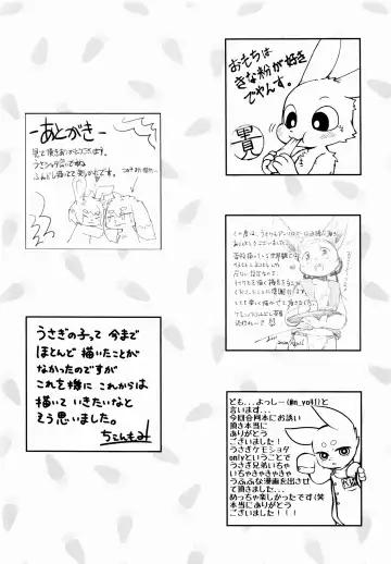 USATAN Fhentai - Page 93