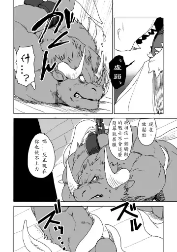 [Kamado] UNPROUD Fhentai - Page 13