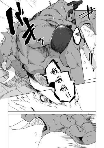 [Kamado] UNPROUD Fhentai - Page 16