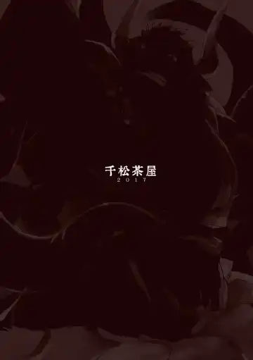 [Kamado] UNPROUD Fhentai - Page 26