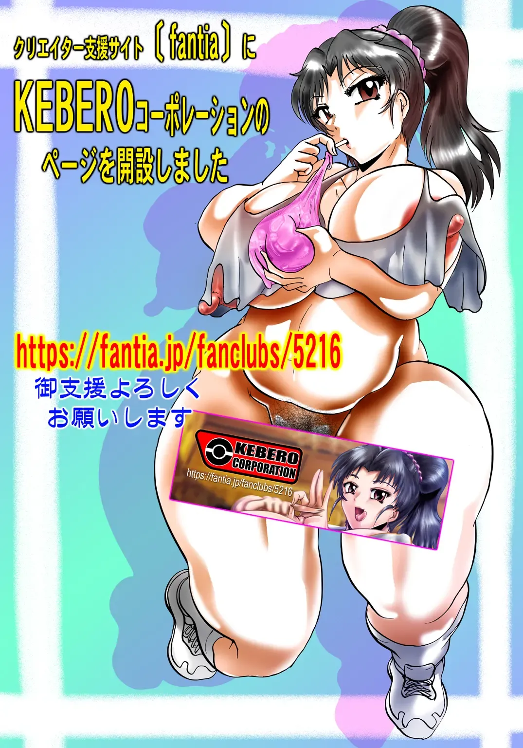 [Evhor - Shimokata Kouzou] Shin Hanjuuryoku XL Midara Haha no Hakoiri Musuko wa Waisetsu Nisou no Seishori Pet Fhentai - Page 35