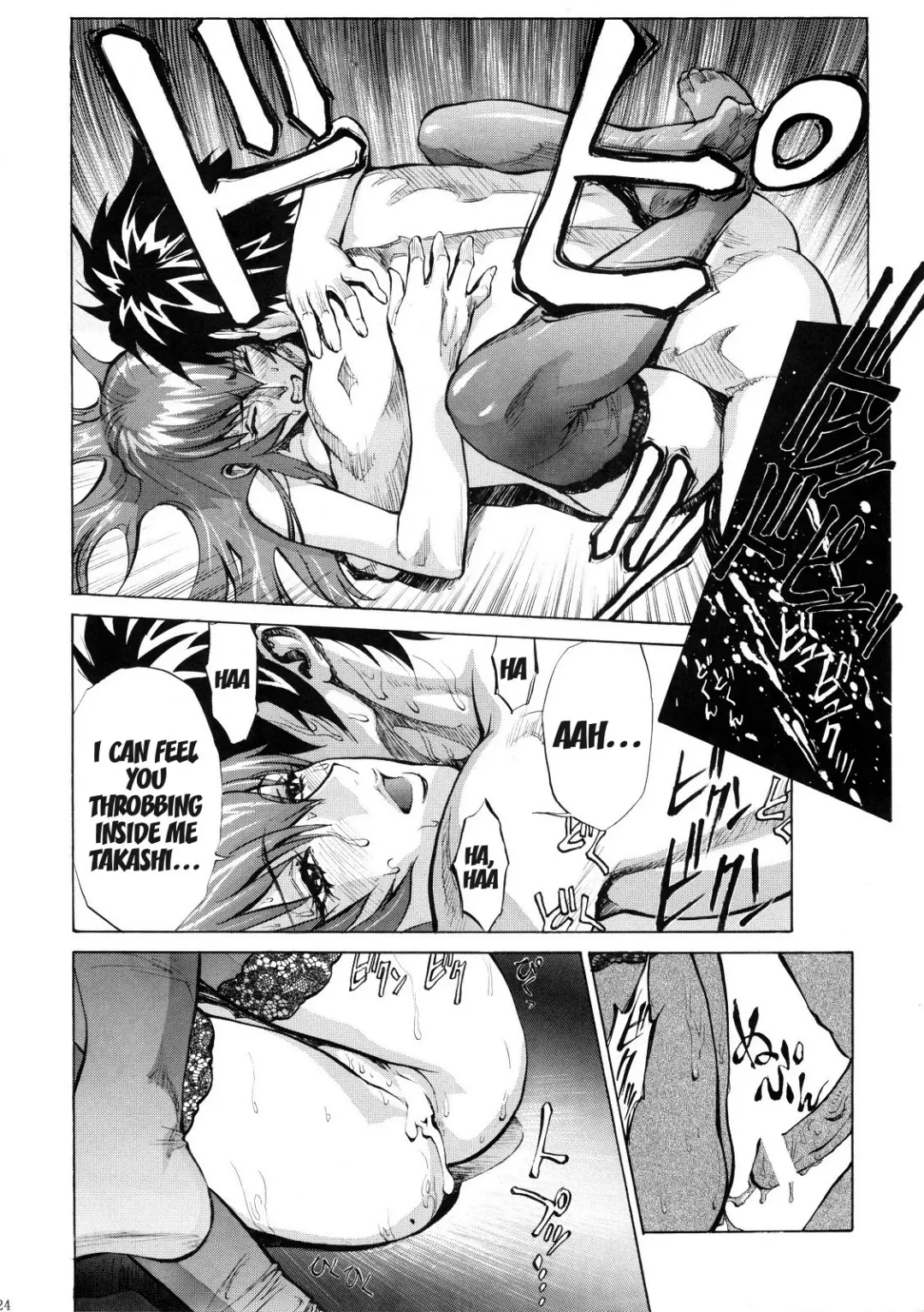 [Shiosaba] Saeko Fhentai - Page 23