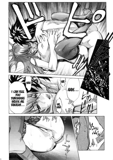 [Shiosaba] Saeko Fhentai - Page 23