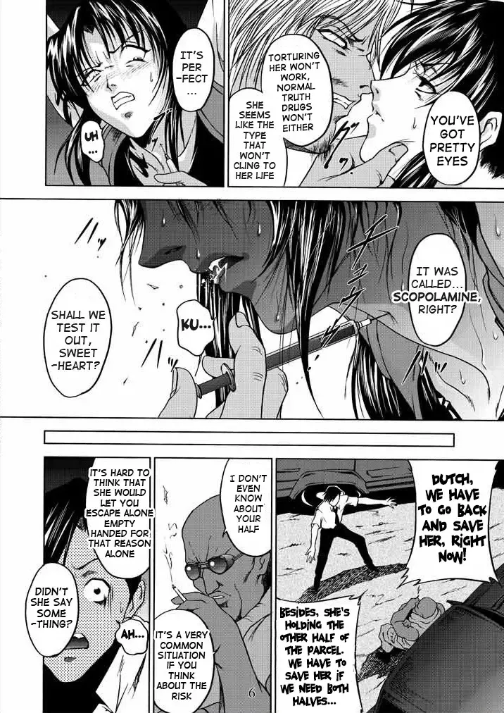 [Mikazuki Shikou] BLACK BERETTA Fhentai - Page 5